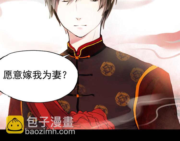 橘续（下）(1/3)-第2话