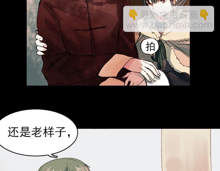 江涸（下）(1/2)-第12话