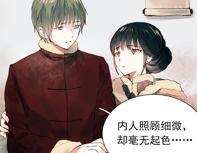 江涸（下）(1/2)-第12话