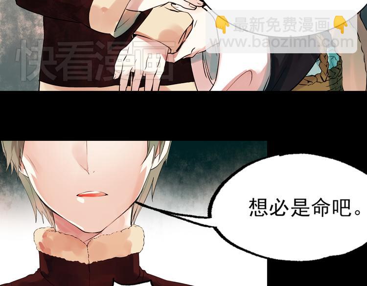 江涸（下）(1/2)-第12话