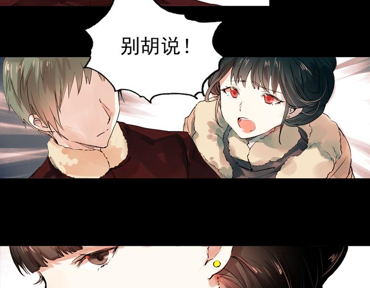 江涸（下）(1/2)-第12话