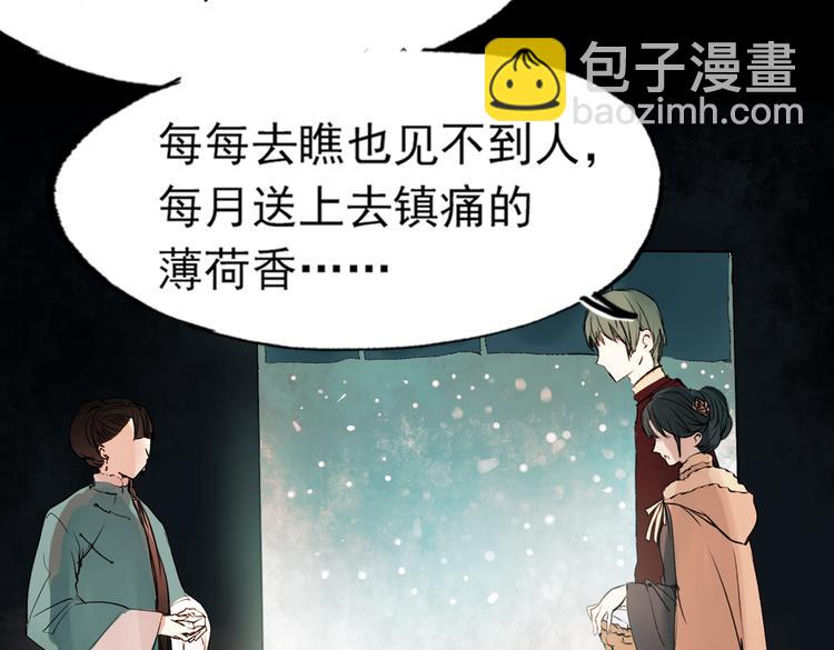 江涸（下）(1/2)-第12话