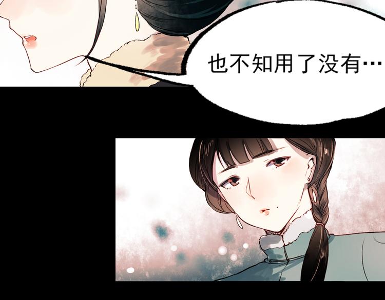 江涸（下）(1/2)-第12话