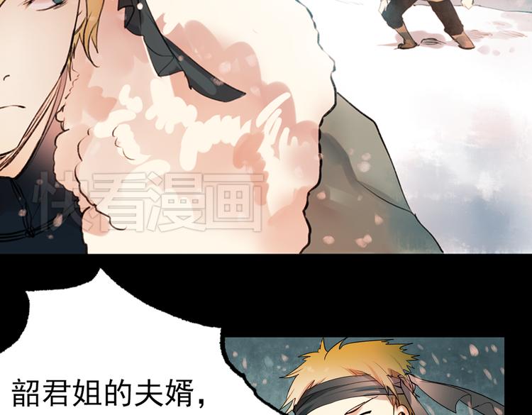 江涸（下）(1/2)-第12话