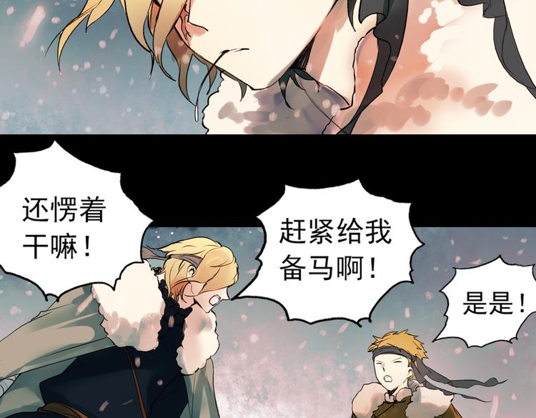 江涸（下）(1/2)-第12话