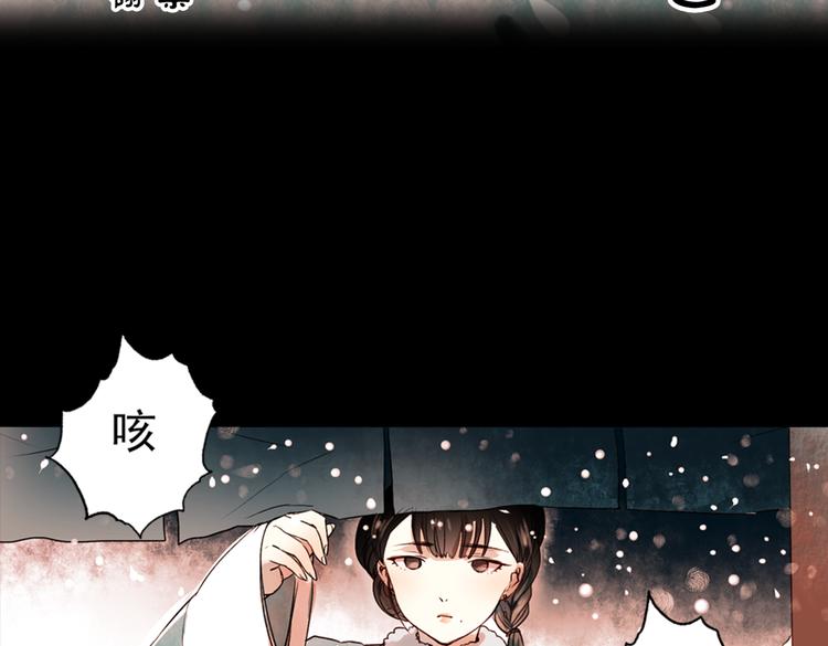 江涸（下）(1/2)-第12话