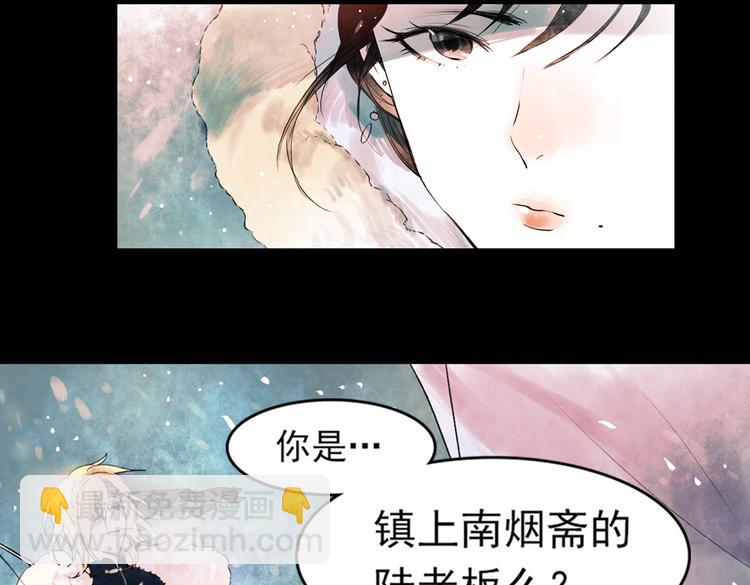 江涸（下）(1/2)-第12话