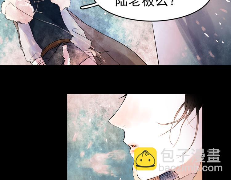 江涸（下）(1/2)-第12话