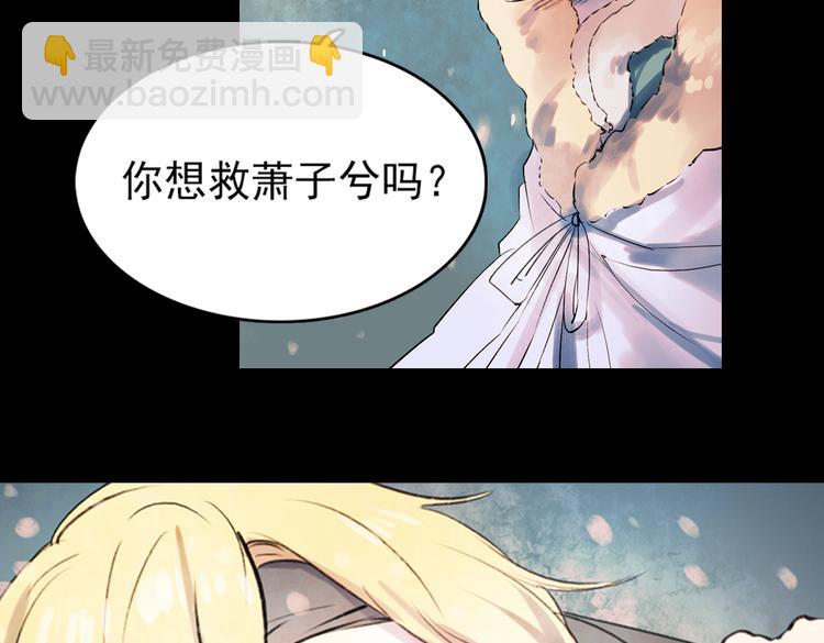 江涸（下）(1/2)-第12话