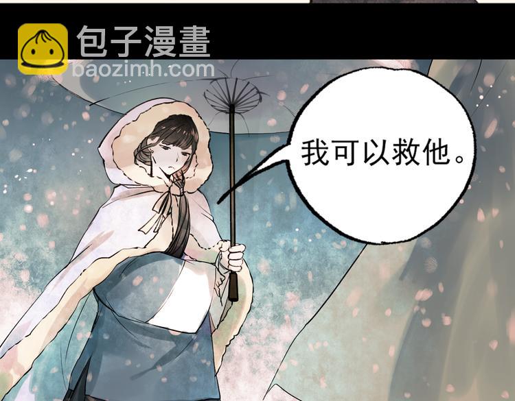 江涸（下）(1/2)-第12话