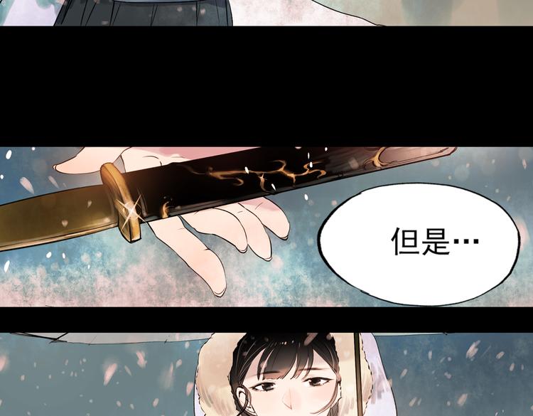 江涸（下）(1/2)-第12话