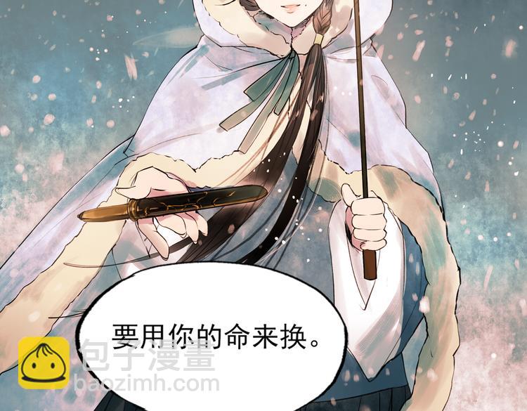 江涸（下）(1/2)-第12话