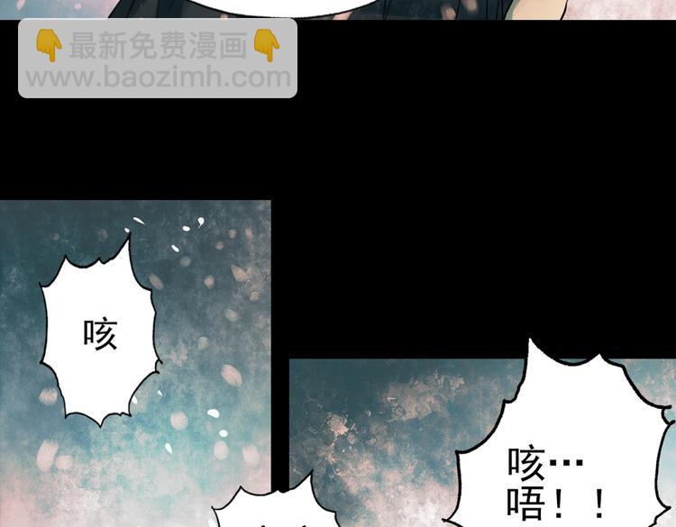 江涸（下）(1/2)-第12话