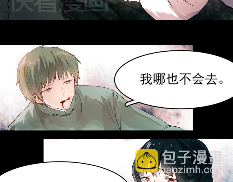 江涸（下）(1/2)-第12话