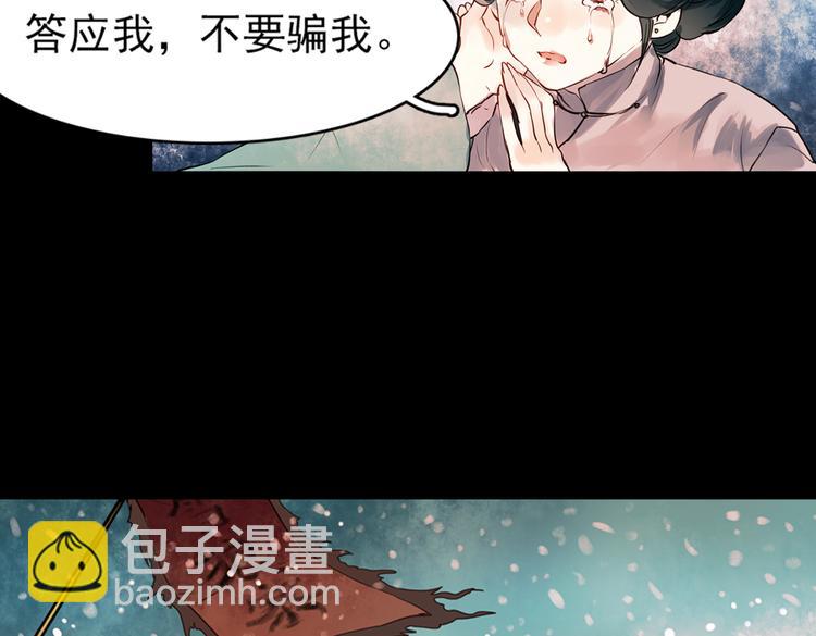 江涸（下）(1/2)-第12话