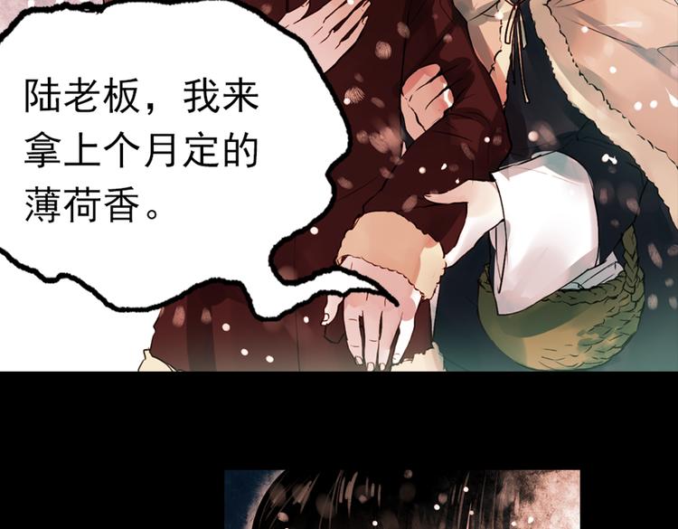 江涸（下）(1/2)-第12话