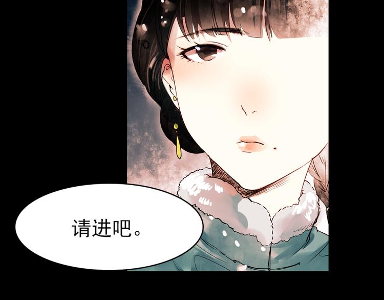 江涸（下）(1/2)-第12话