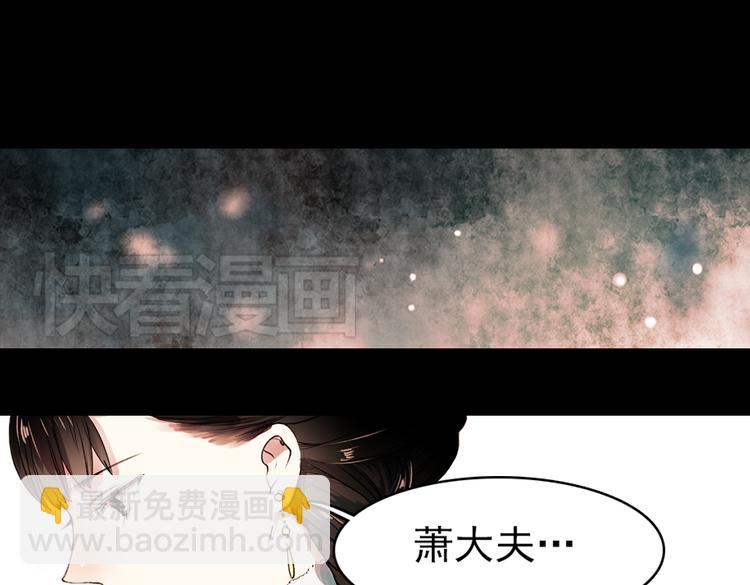 江涸（下）(1/2)-第12话