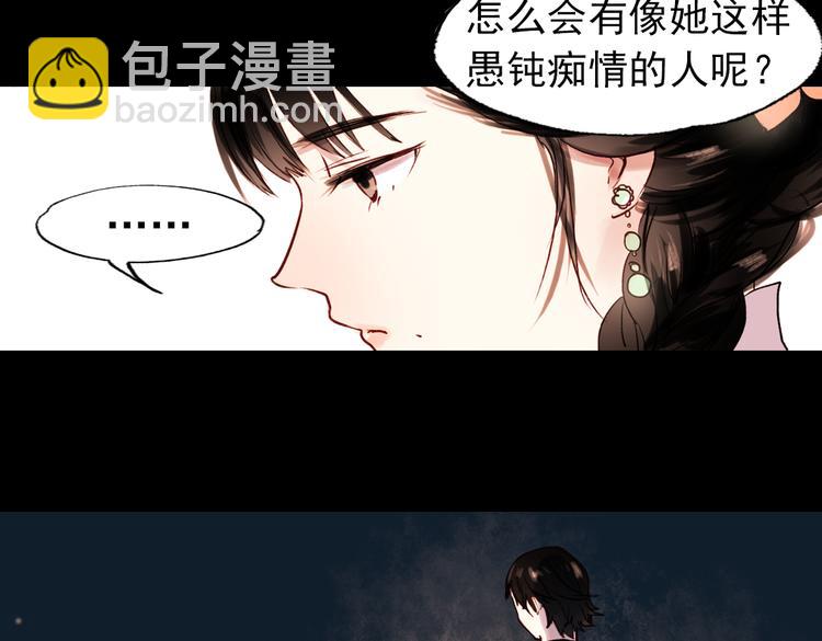 朝暮（下）(1/3)-第14话