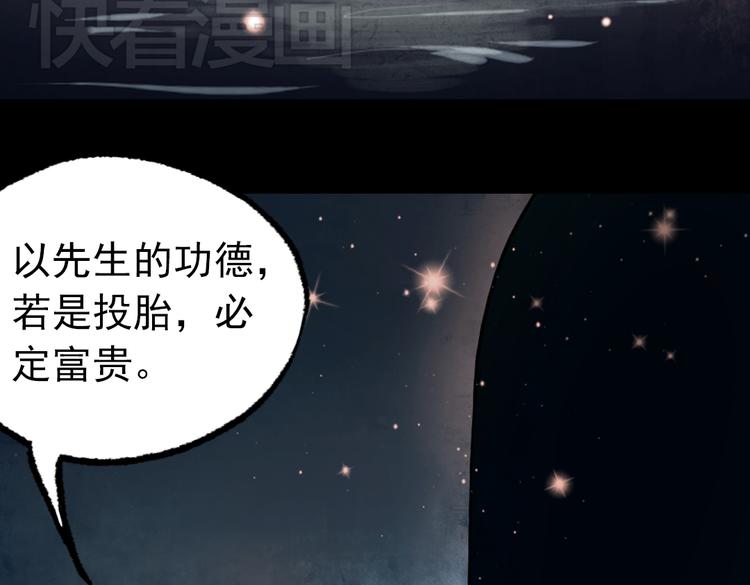 朝暮（下）(1/3)-第14话