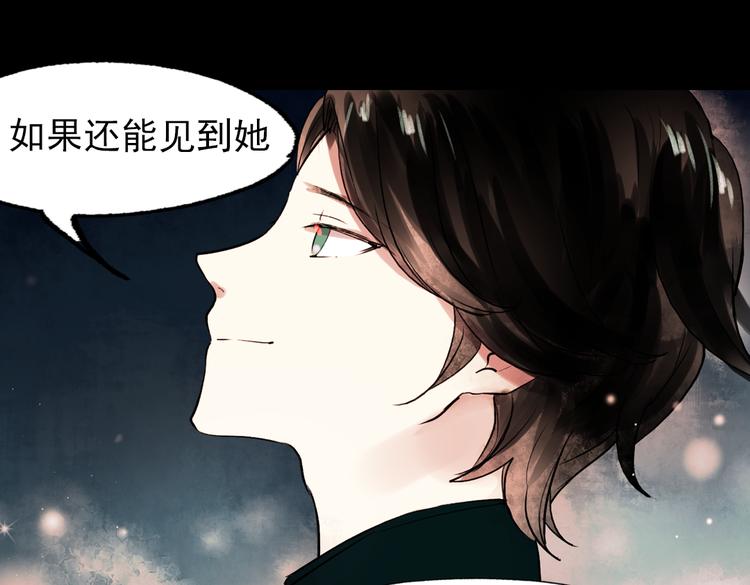 朝暮（下）(1/3)-第14话