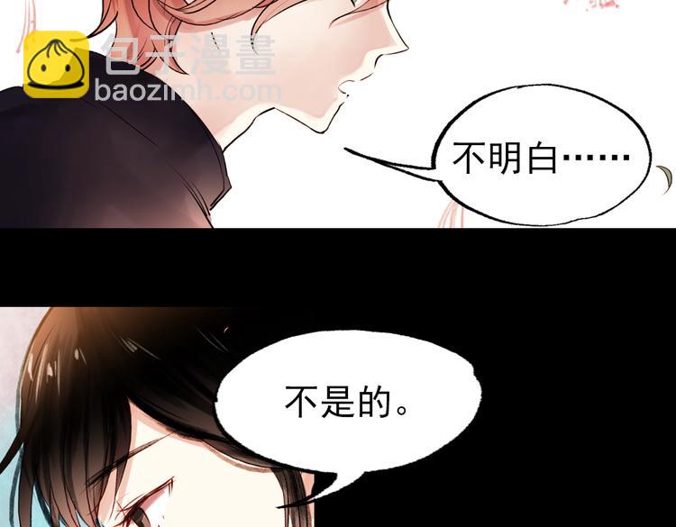 朝暮（下）(1/3)-第14话