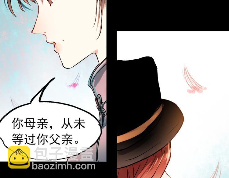 朝暮（下）(1/3)-第14话