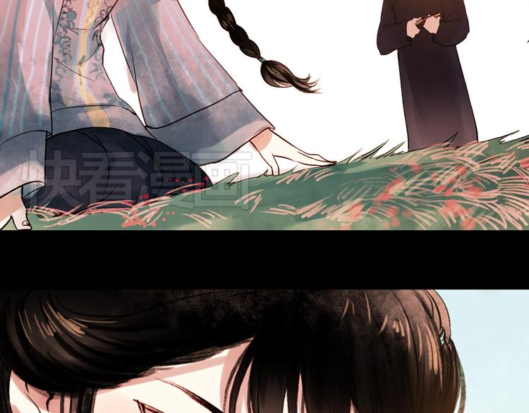 朝暮（下）(1/3)-第14话