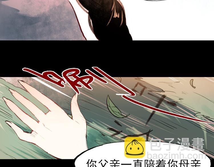 朝暮（下）(1/3)-第14话