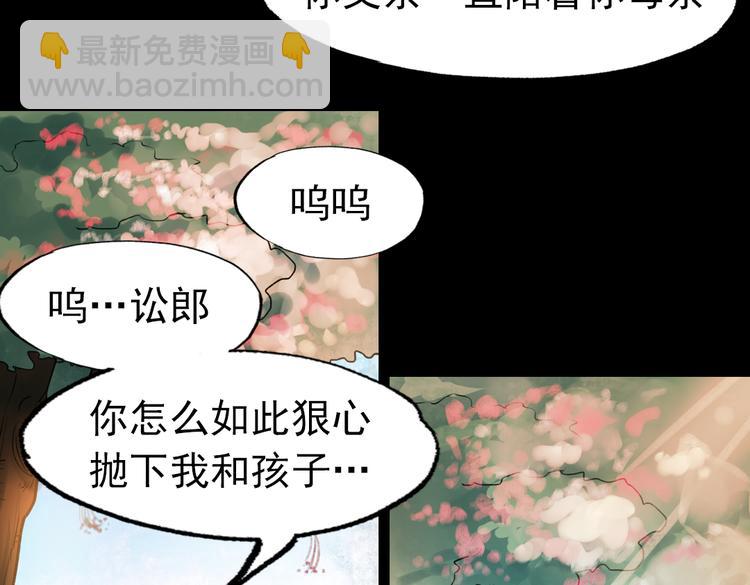 朝暮（下）(1/3)-第14话