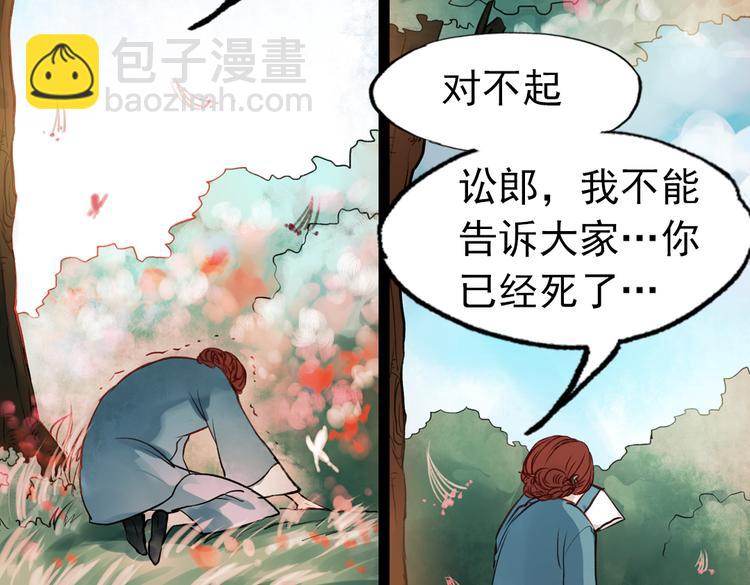 朝暮（下）(1/3)-第14话