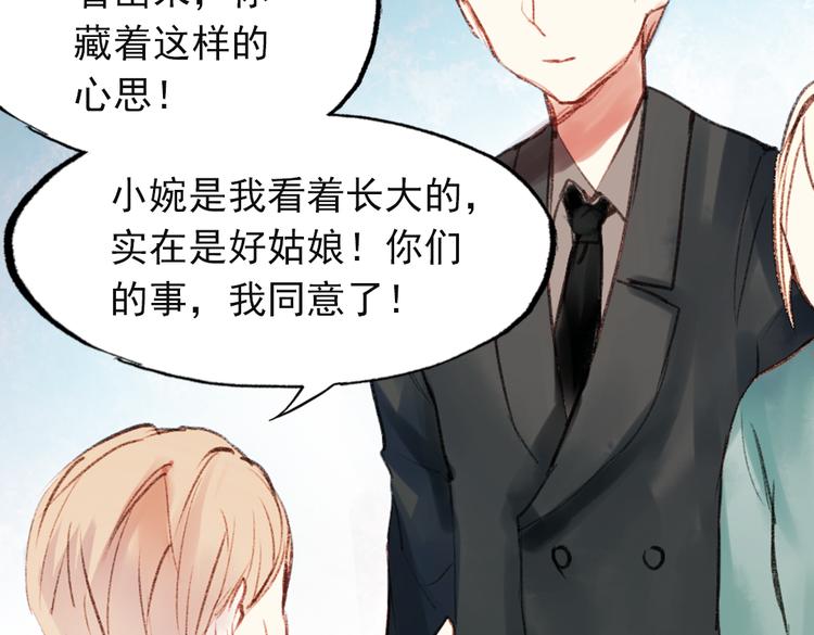 双生（中）(1/4)-第16话