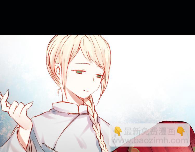 双生（中）(1/4)-第16话