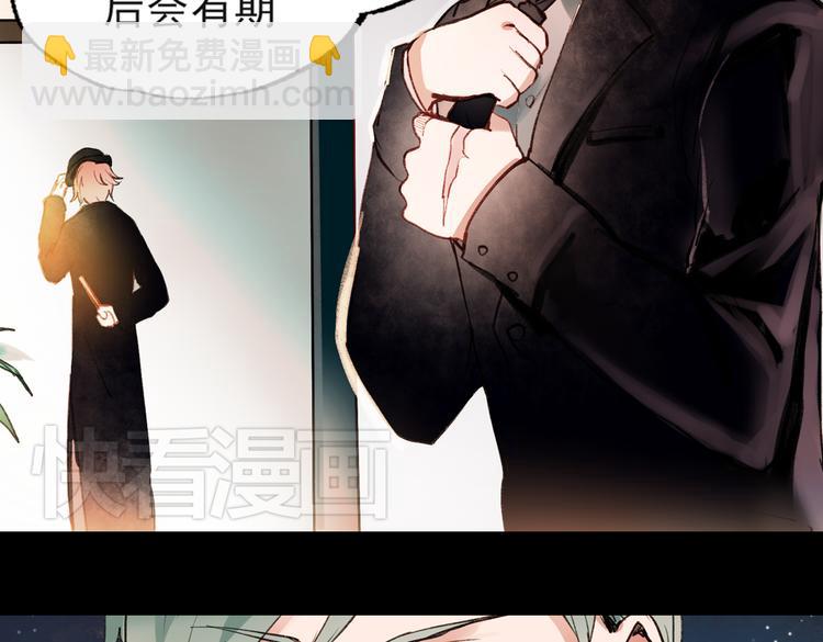 梦别（上）(1/3)-第18话