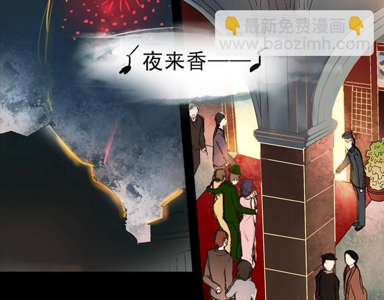 梦别（上）(1/3)-第18话