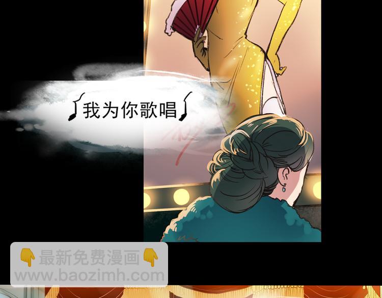 梦别（上）(1/3)-第18话