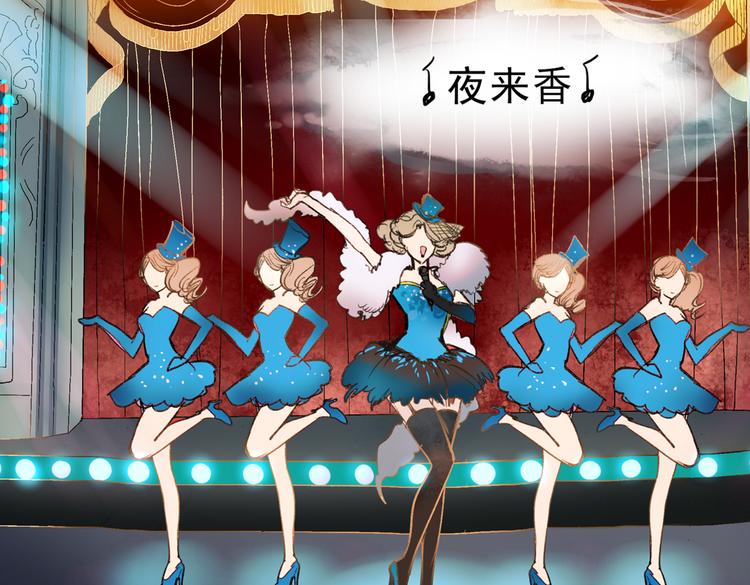 梦别（上）(1/3)-第18话