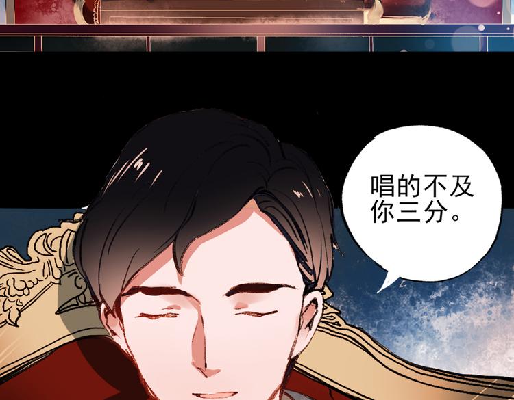 梦别（上）(1/3)-第18话