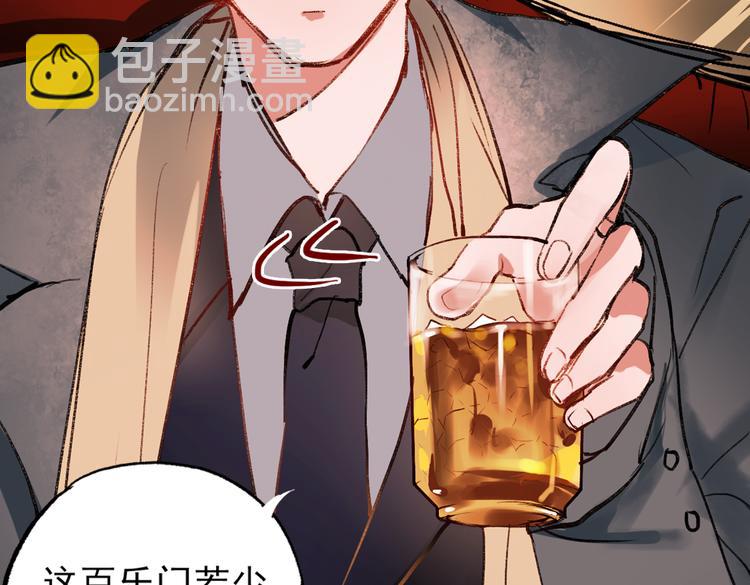 梦别（上）(1/3)-第18话