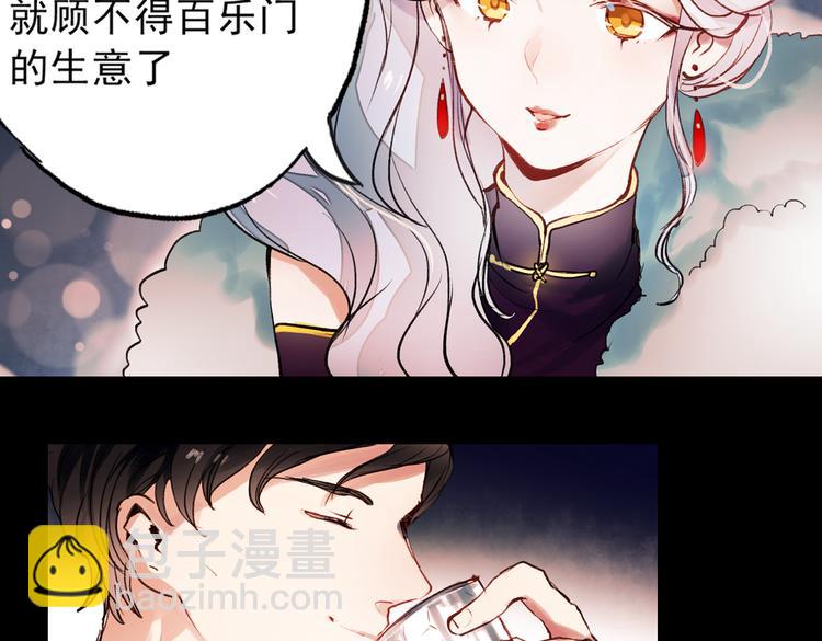 梦别（上）(1/3)-第18话