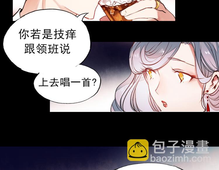 梦别（上）(1/3)-第18话