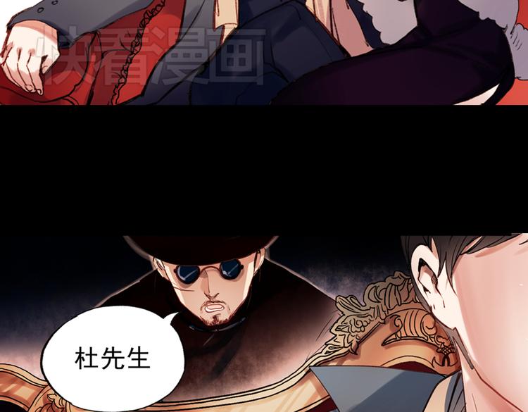 梦别（上）(1/3)-第18话