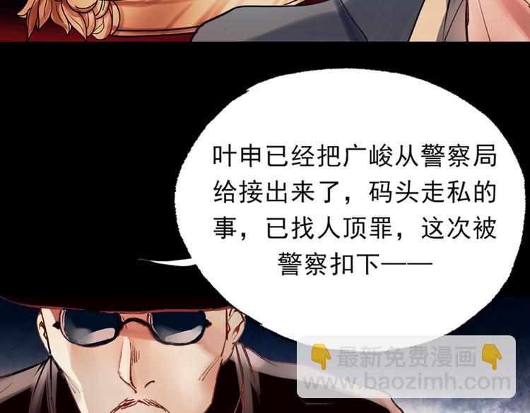 梦别（上）(1/3)-第18话