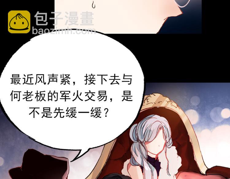 梦别（上）(1/3)-第18话