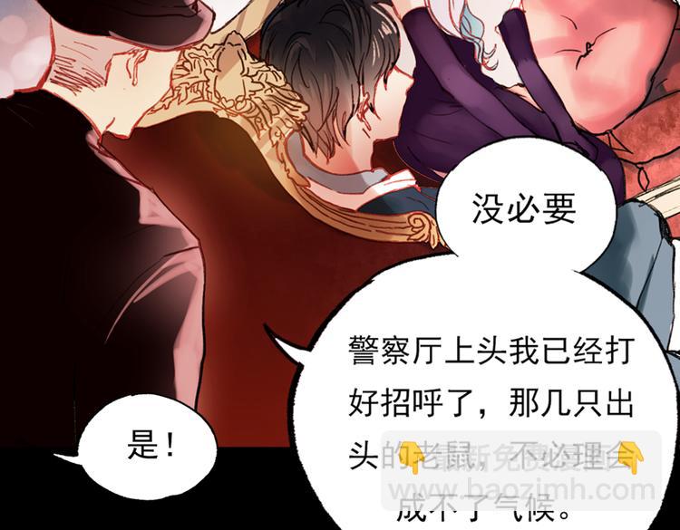 梦别（上）(1/3)-第18话