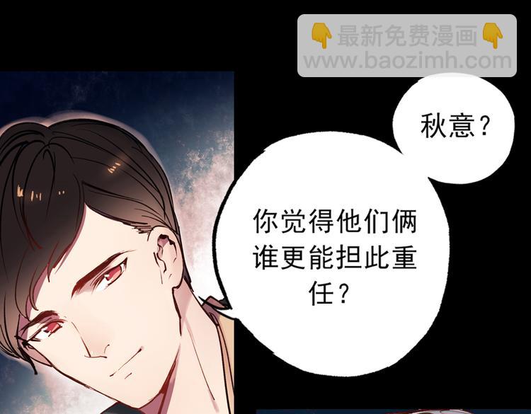 梦别（上）(1/3)-第18话