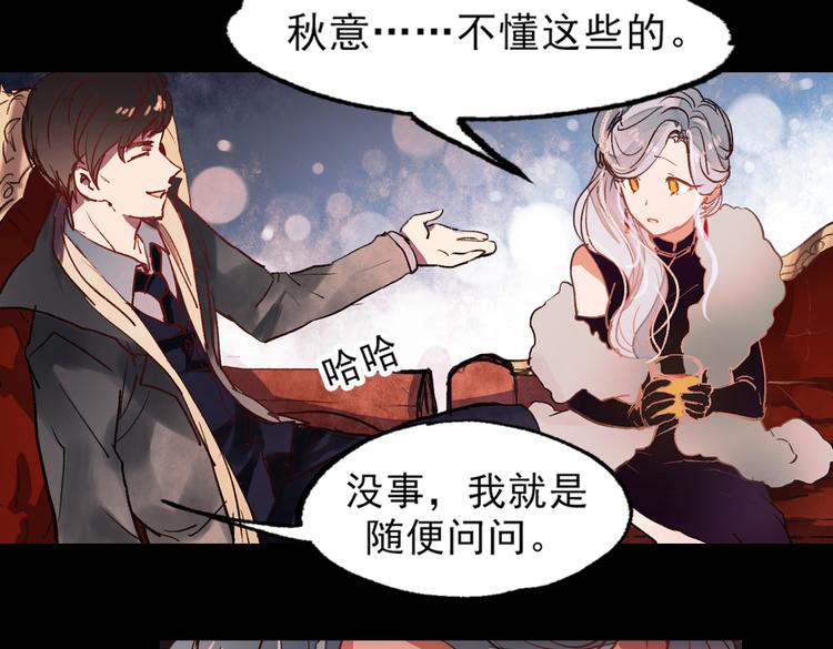 梦别（上）(1/3)-第18话