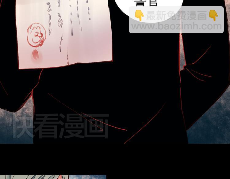 梦别（上）(1/3)-第18话