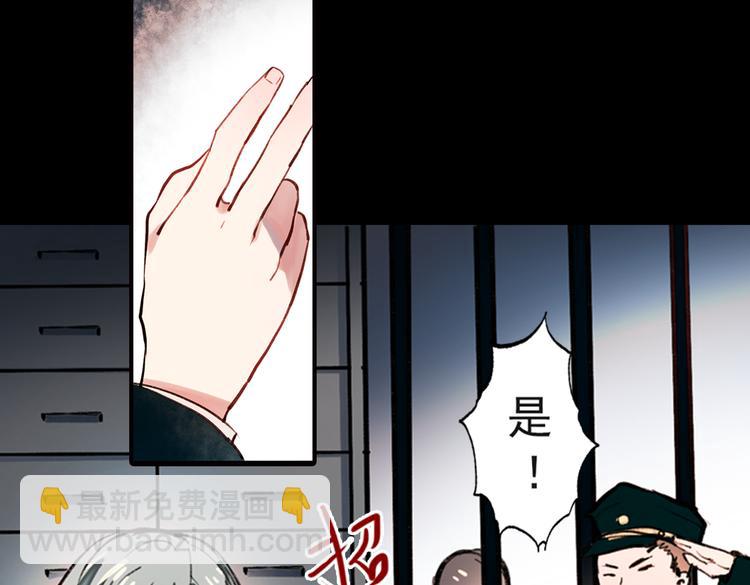 梦别（上）(1/3)-第18话