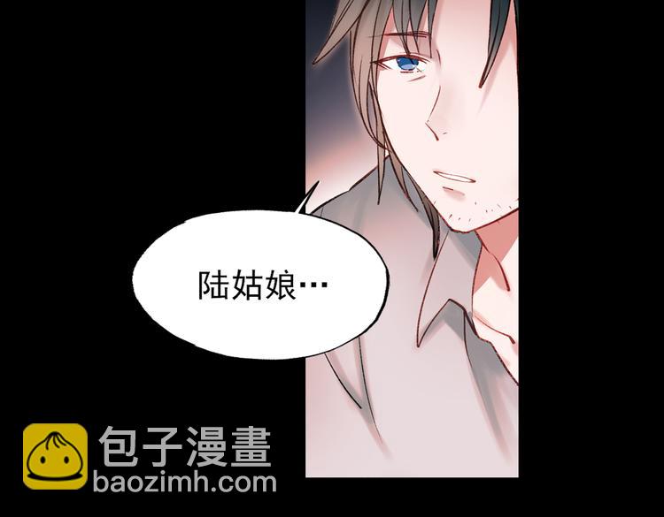 梦别（下）(1/2)-第20话